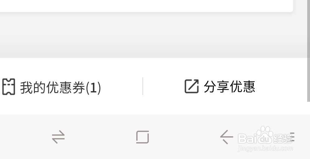 如何领取微信武汉消费券？武汉消费券怎样获得？