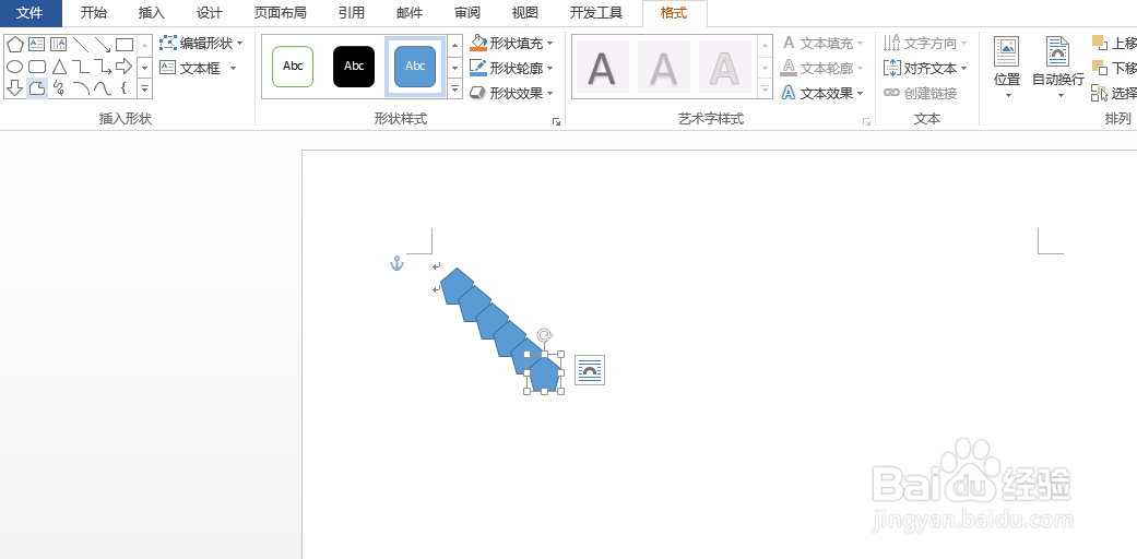F4键在Word中的使用