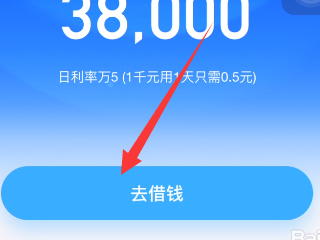 360借条还不上怎么办?