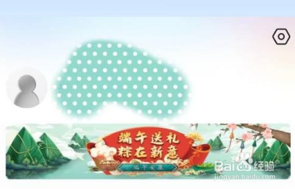 央视影音怎么设置接受隐私协议