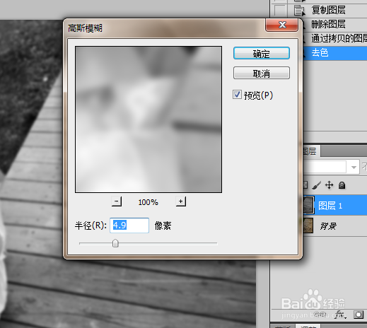 ps技巧大全之怎么修改图片成不同季节