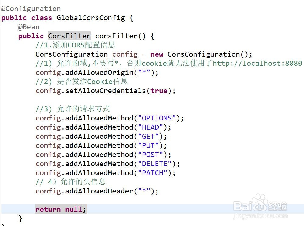 Java设置跨域cookie