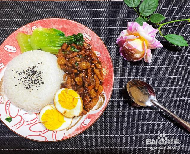 香香卤肉饭的做法