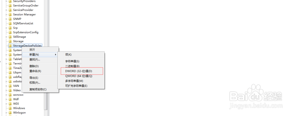 u盘被写保护不能格式化