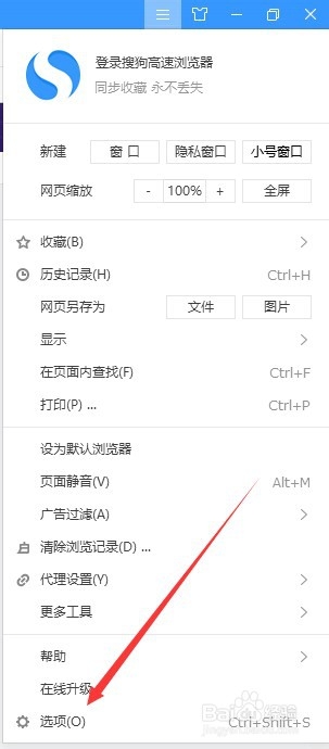 浏览器里面的语言怎么设置成中文