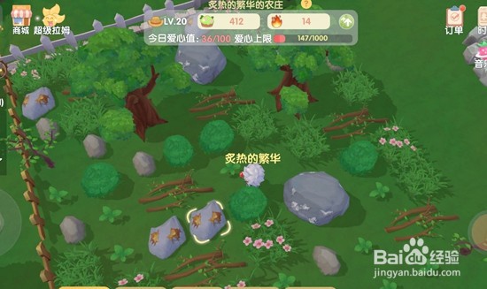 摩尔庄园铜矿石获得方法
