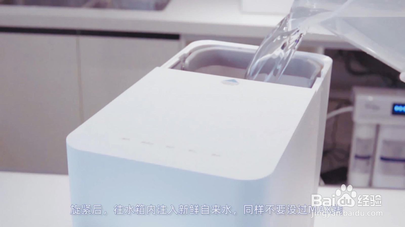 iSpring爱诗普霖台上即热RO净水机的滤芯更换