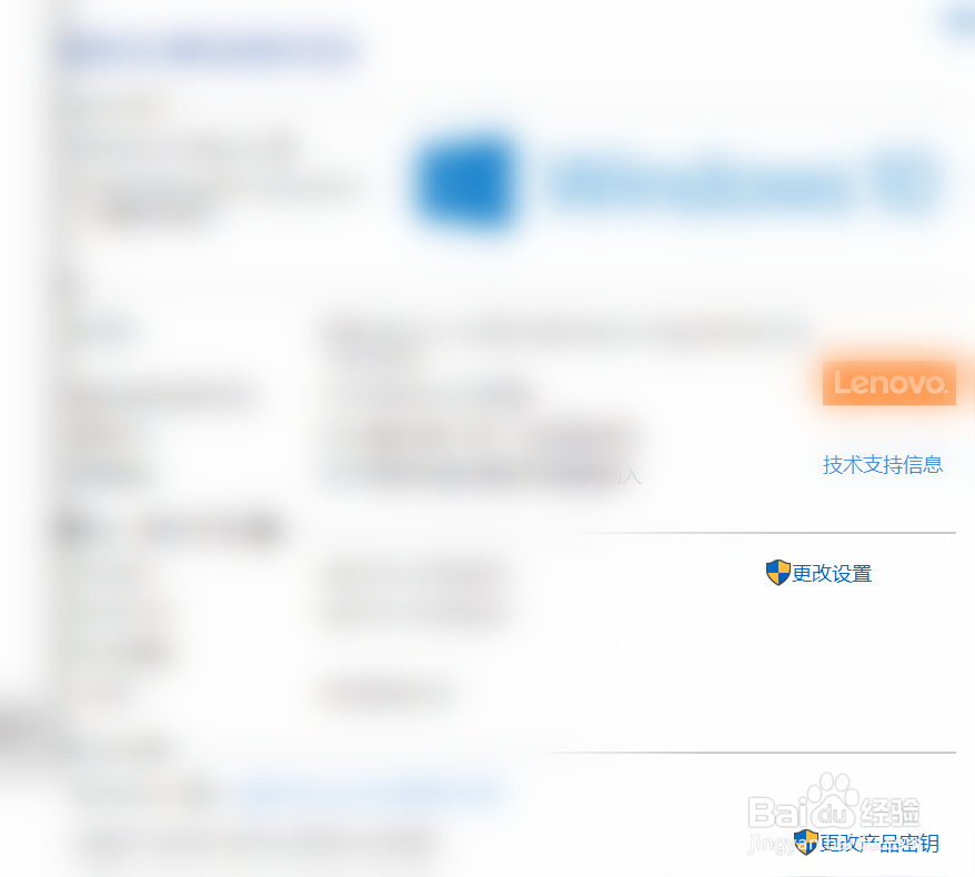 如何更改计算机名