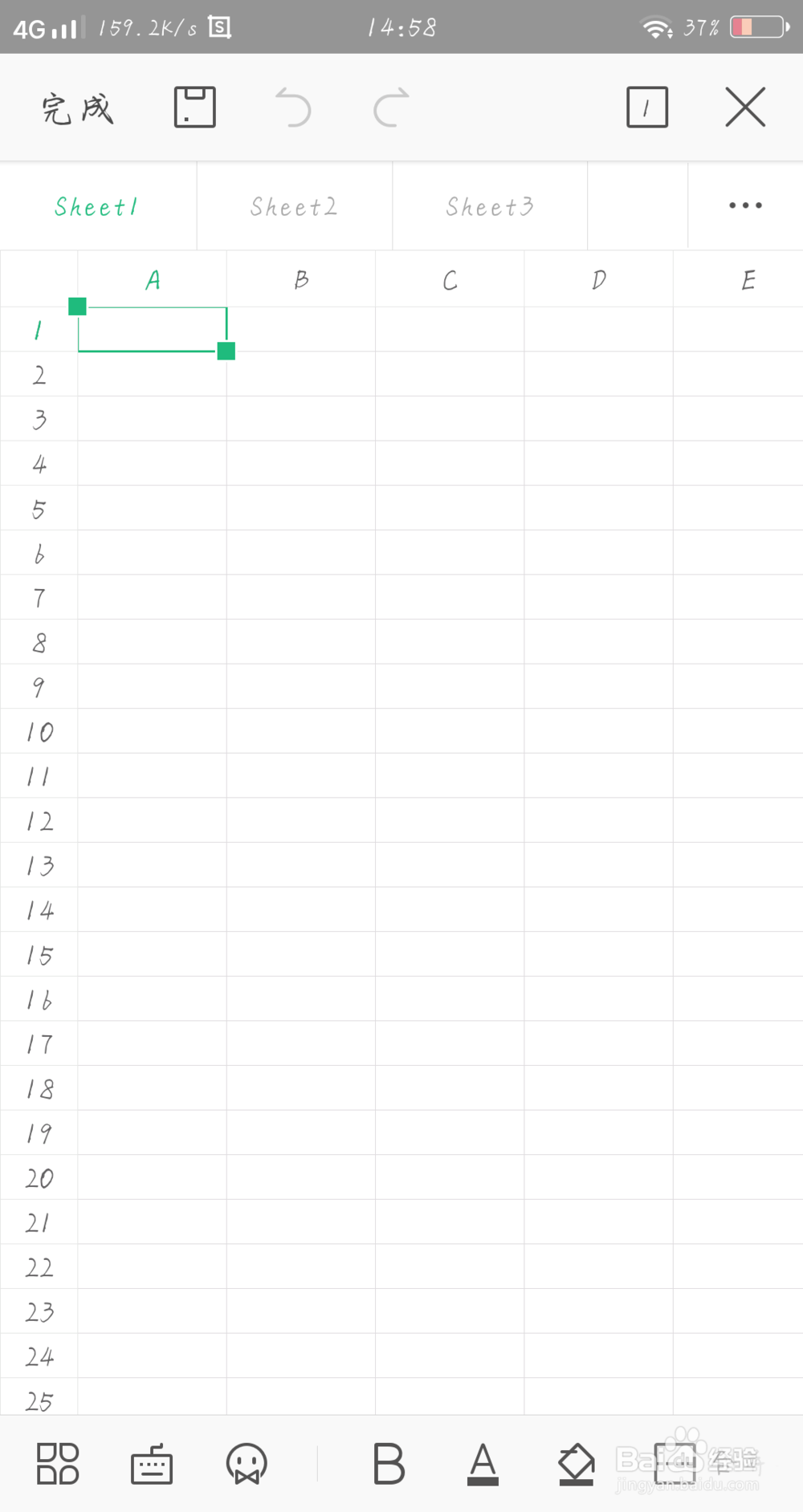 wps怎么做表格手机版