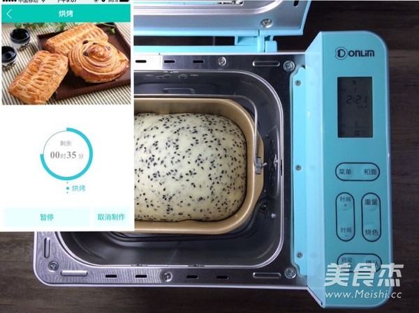 黑芝麻吐司（面包机版）