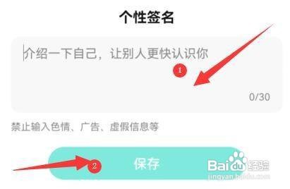 酷狗直播怎样介绍自己