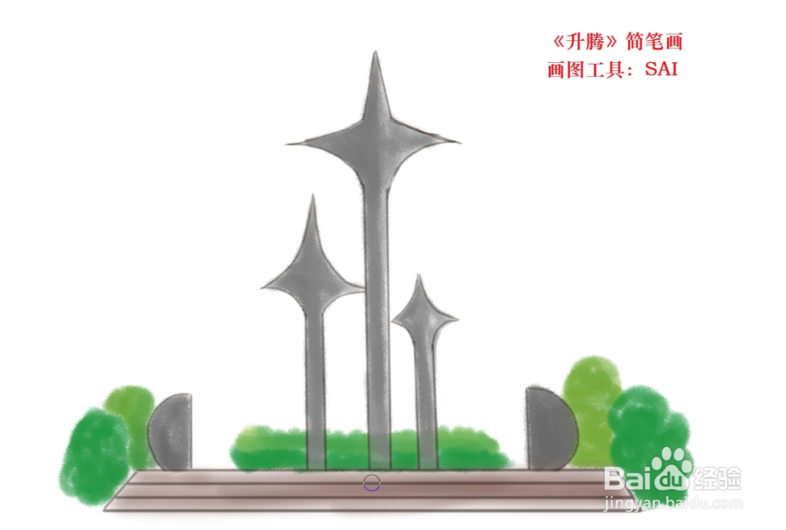 汕头标志性建筑简笔画