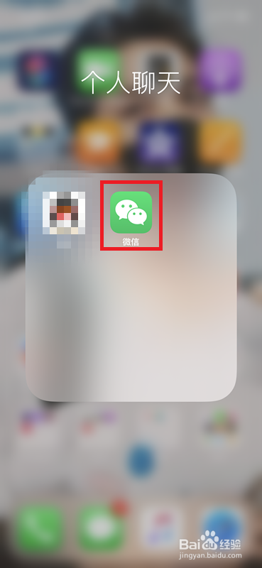 微信如何关闭朋友圈