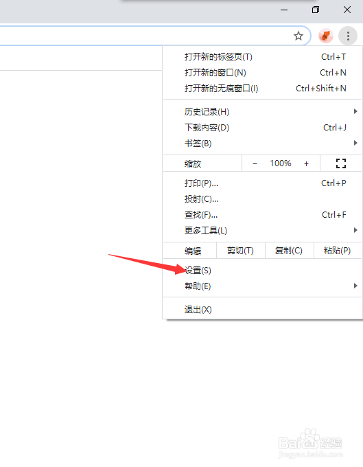 win10系统怎么设置谷歌浏览器为默认浏览器