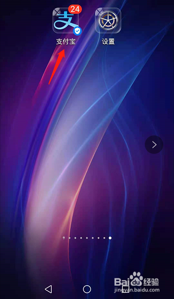 安徽健康码怎么升级金色迎客松标识