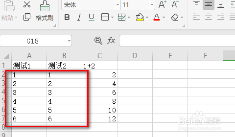 wps表格文本格式数字怎么批量转换成数字数值