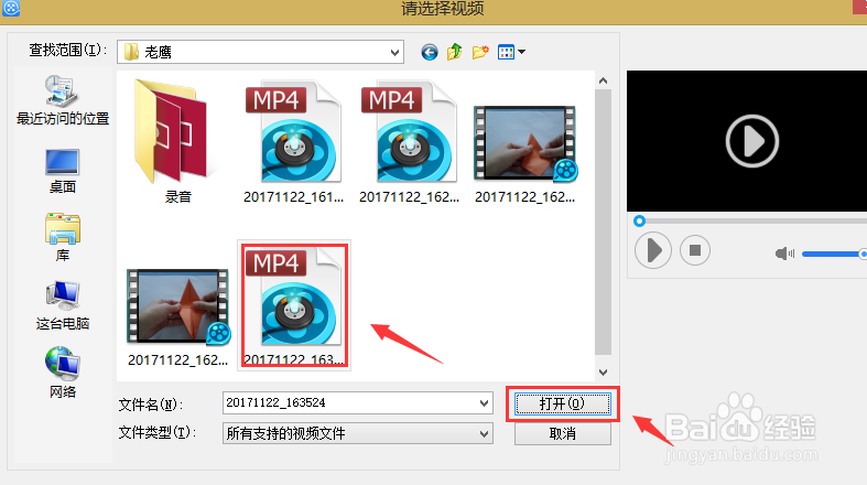 怎样给视频配音