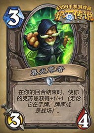克苏恩崇拜怎么过