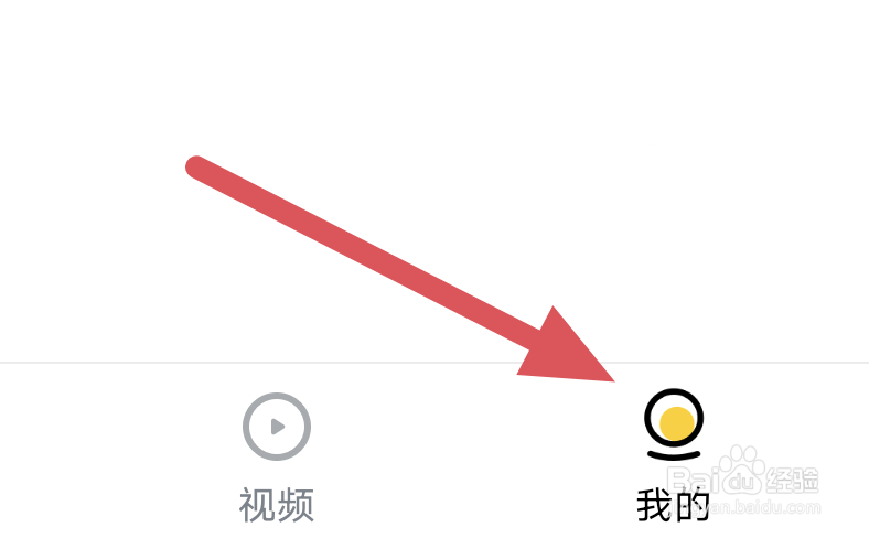 唔哩头条APP怎样查看侵权声明选项