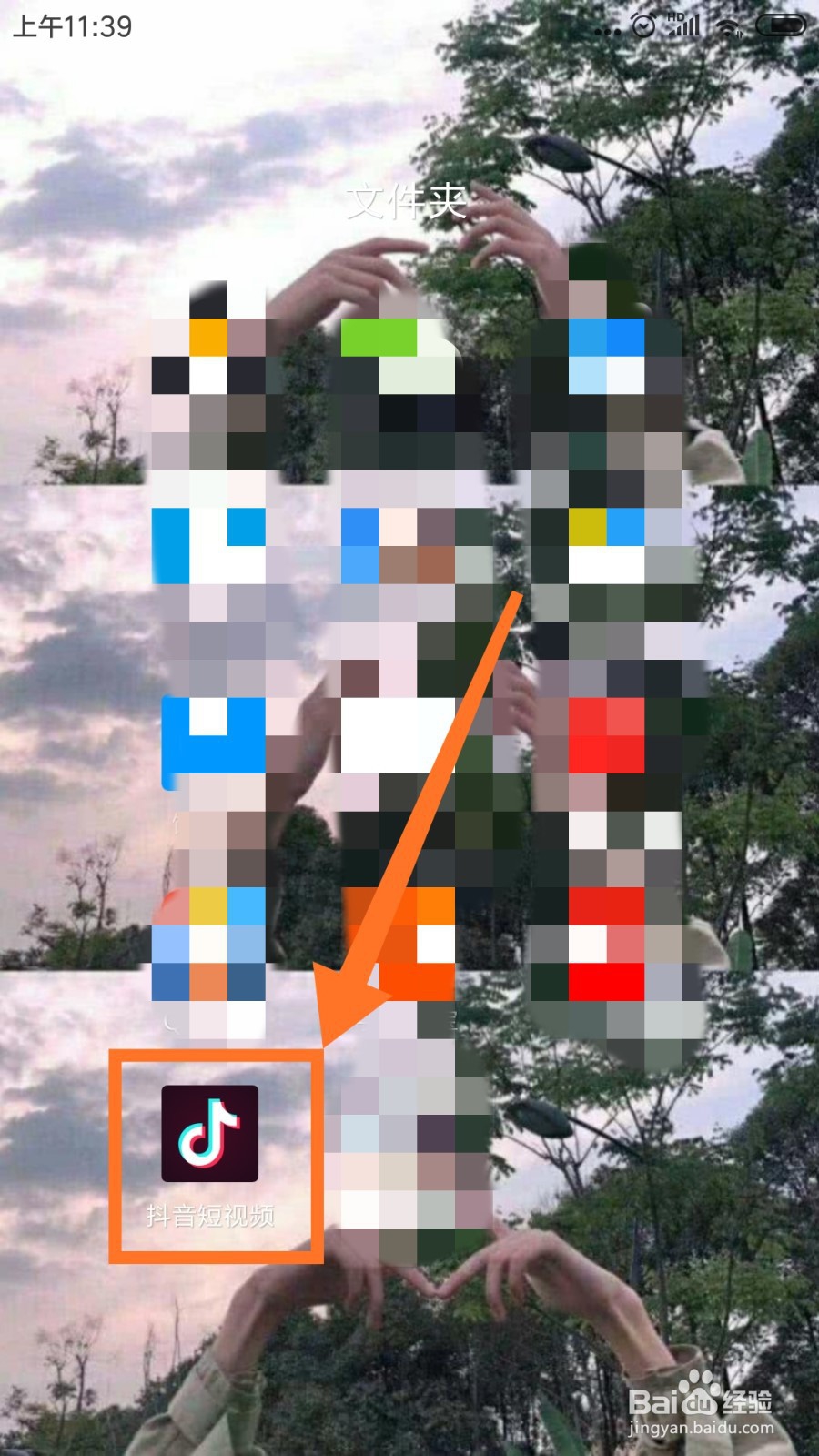 抖音如何查看自己评论过的视频？