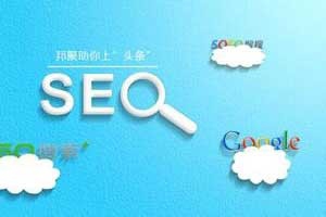 如何优化自己网站关键字