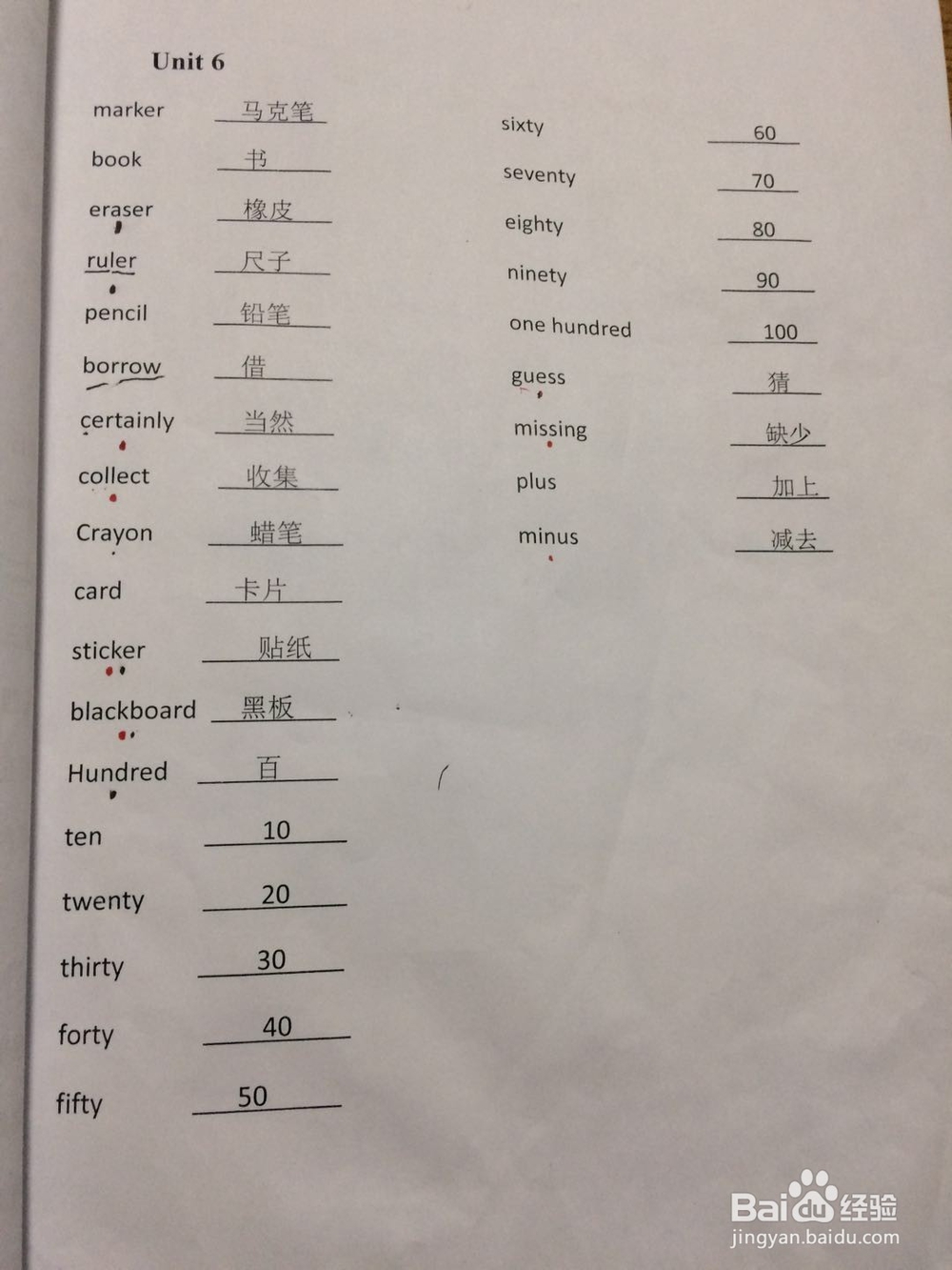 小学生如何更有效的学好英语？