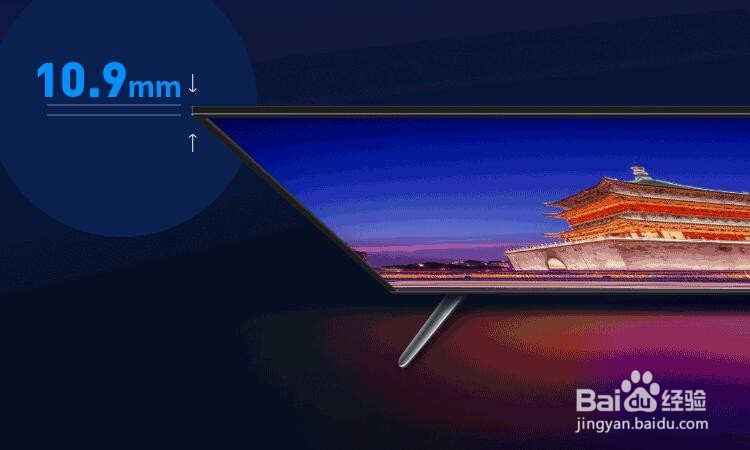 一张图看懂微鲸电视D系列43D新品电视