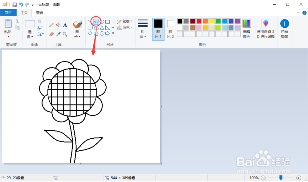 简笔画向日葵怎么画