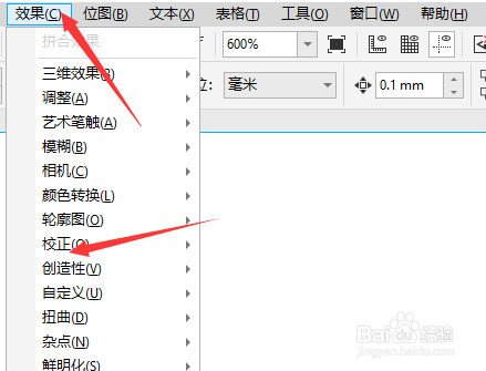 CorelFont怎么校正图像效果
