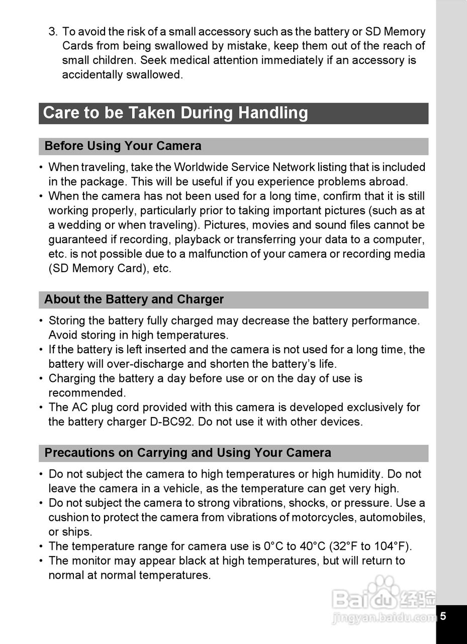 宾得Optio RZ18数码相机使用说明书:[1]