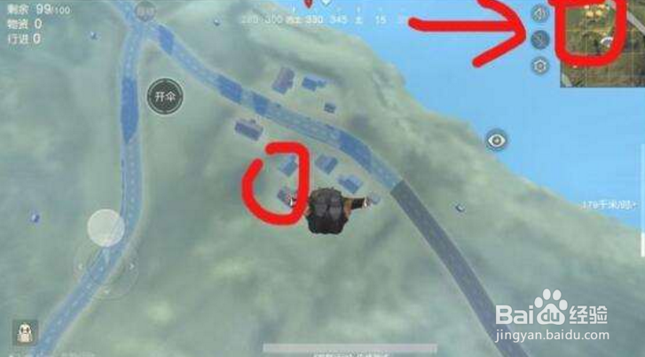 荒野行动精准跳伞操作技巧攻略