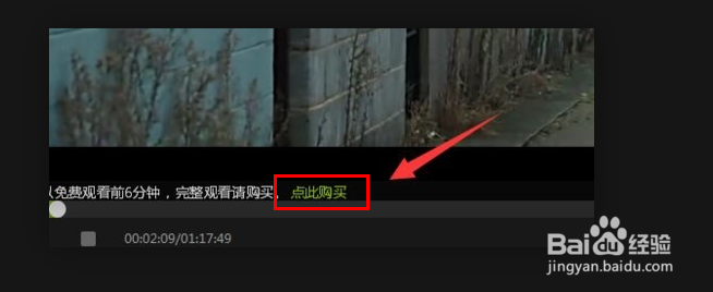 爱奇艺点播券怎么获得