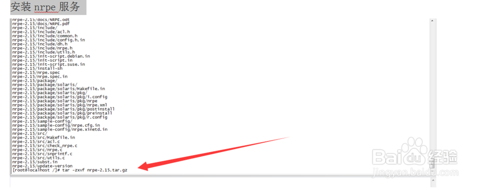 nagios监控linux主机