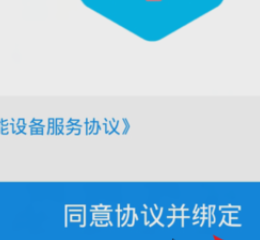 小米手环4支付宝付款码怎么用？