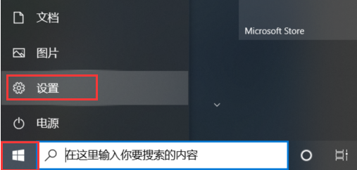 华为笔记本指纹设置