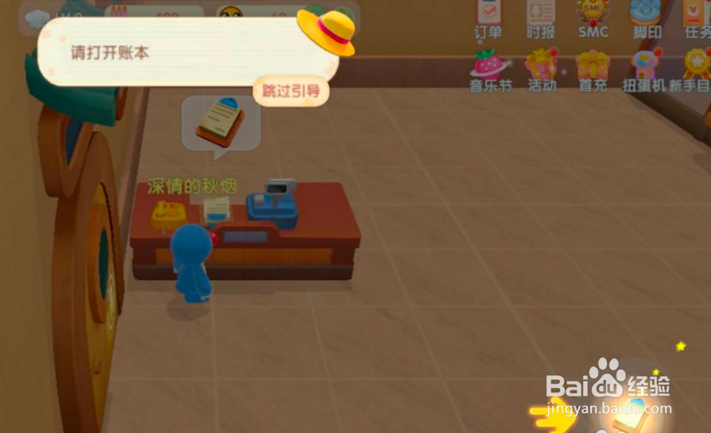 摩尔庄园怎么经营餐厅