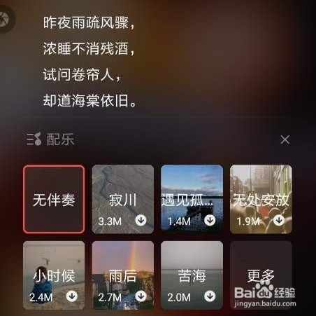 怎样把全民k歌里的歌曲保存在手机？
