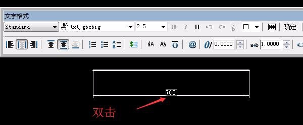 CAD怎么修改标注尺寸?
