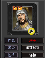 七雄争霸1弓2步2器 个人经验;云楼分享