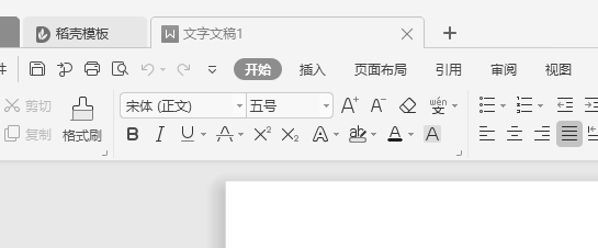 wps文字方向怎么调整