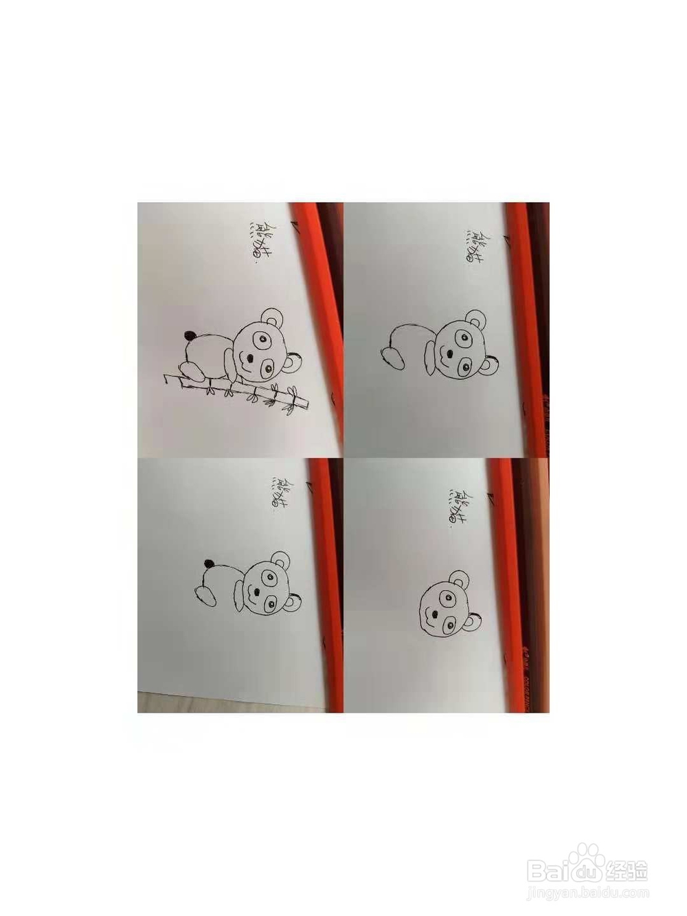 小米手机怎么用自带图册功能进行图片拼图?