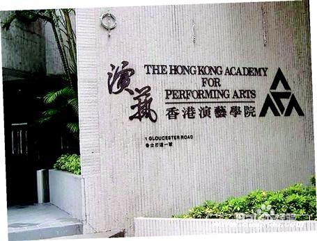 香港最全大学及学院介绍（香港有哪些本科大学）