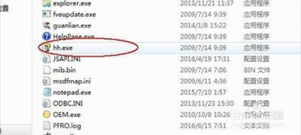 win7电脑chm文件打开的操作方法