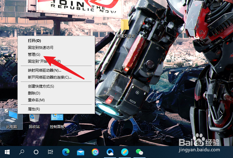 win10无法访问共享电脑