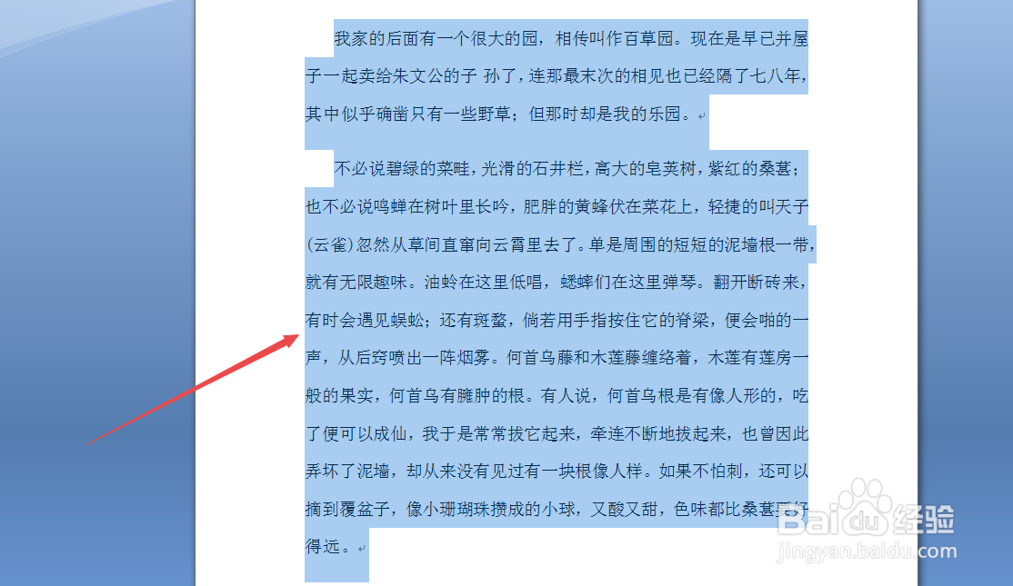 word文档怎么改成一页三排
