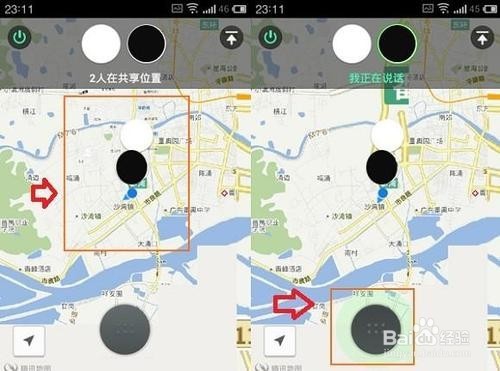 乘坐网约车，女生该如何预防危险？