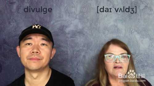 divulge什么意思