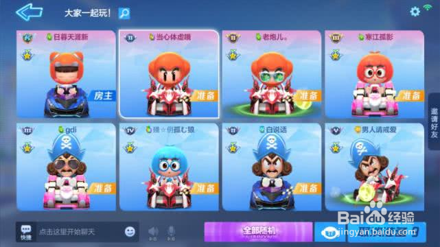 圣斗士星矢小宇宙幻想传攻略