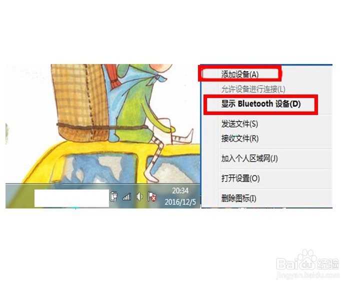 #首晒#凯旺蓝牙4.0适配器 开箱晒物