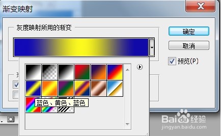 PS渐变映射调整影像处理